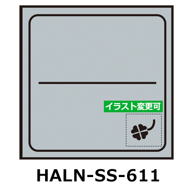 表札シミュレーター
